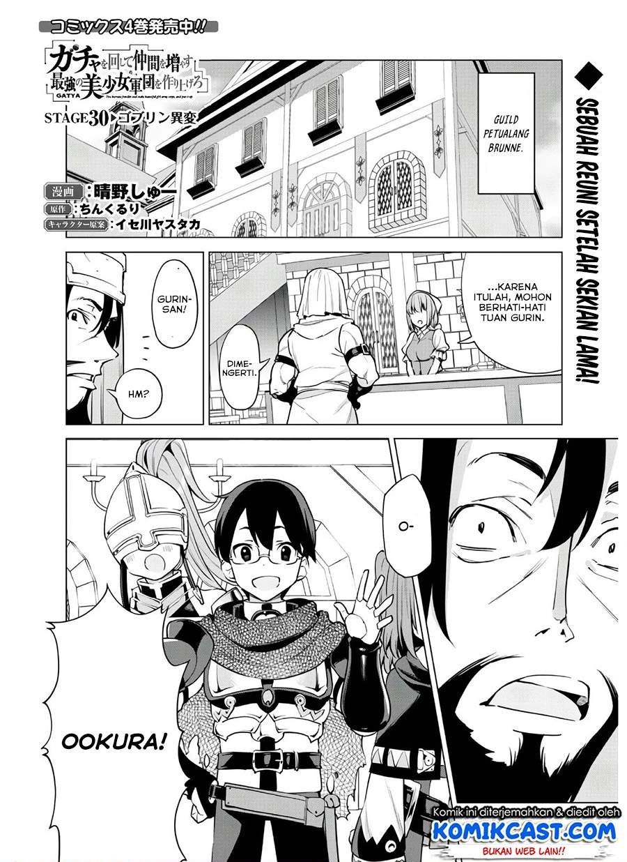 image-komik-gacha-wo-mawashite-nakama-wo-fuyasu-saikyou-no-bishoujo-gundan-wo-tsukuriagero-chapter-30-0/22