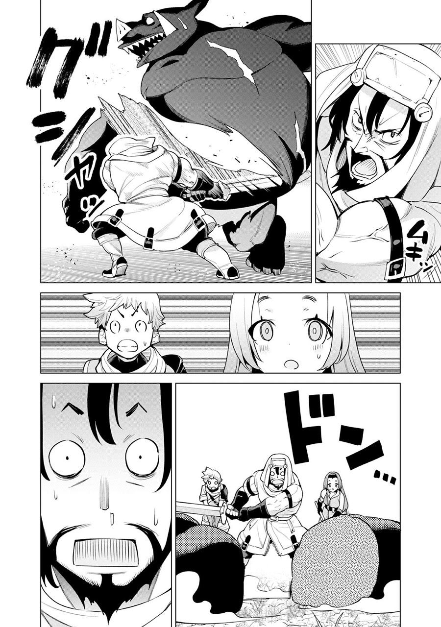 image-komik-gacha-wo-mawashite-nakama-wo-fuyasu-saikyou-no-bishoujo-gundan-wo-tsukuriagero-chapter-35-5/27