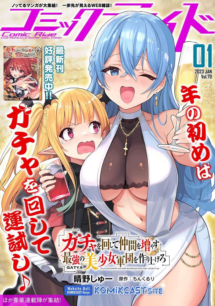 image-komik-gacha-wo-mawashite-nakama-wo-fuyasu-saikyou-no-bishoujo-gundan-wo-tsukuriagero-chapter-49-0/29