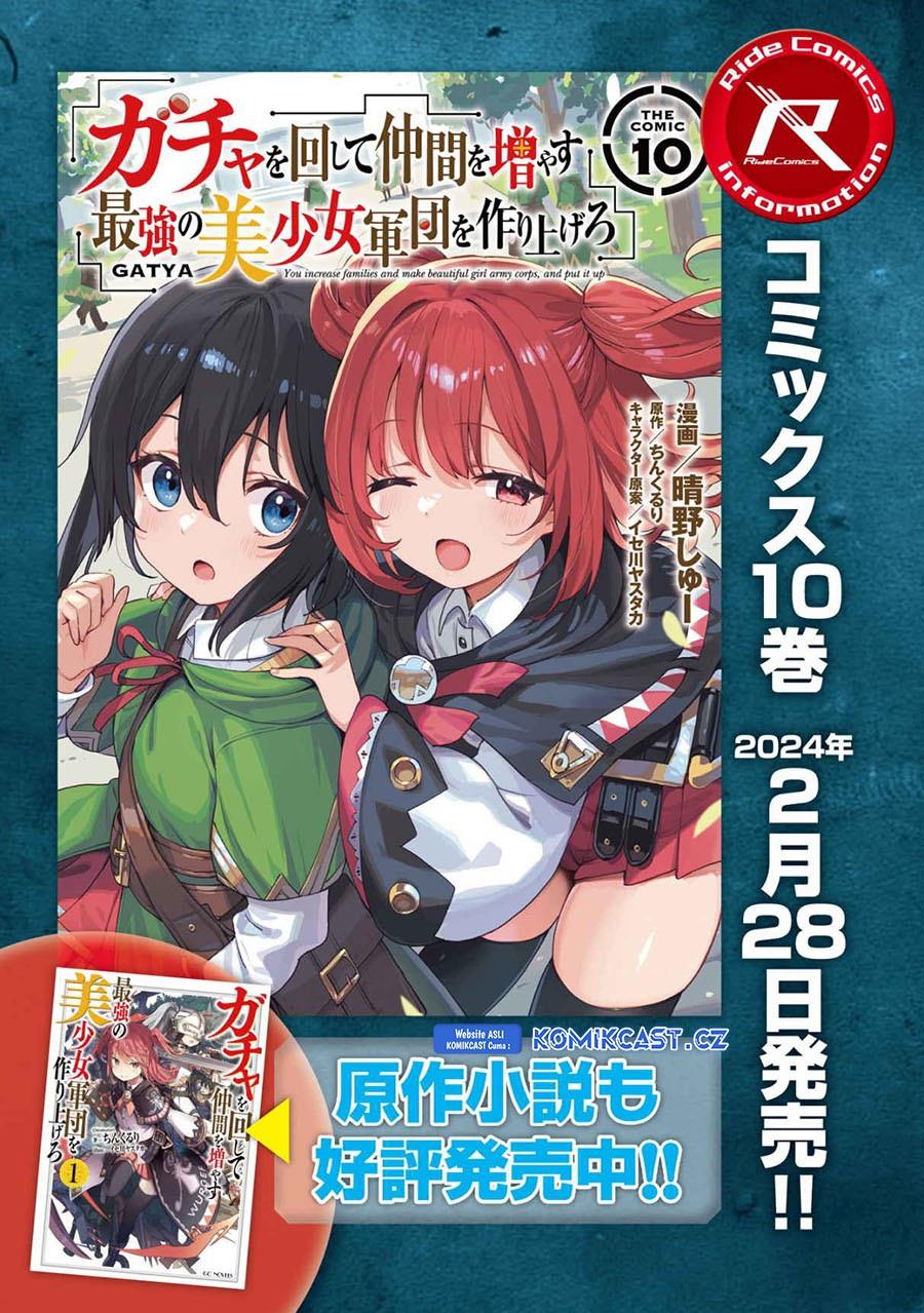 image-komik-gacha-wo-mawashite-nakama-wo-fuyasu-saikyou-no-bishoujo-gundan-wo-tsukuriagero-chapter-61-24/25