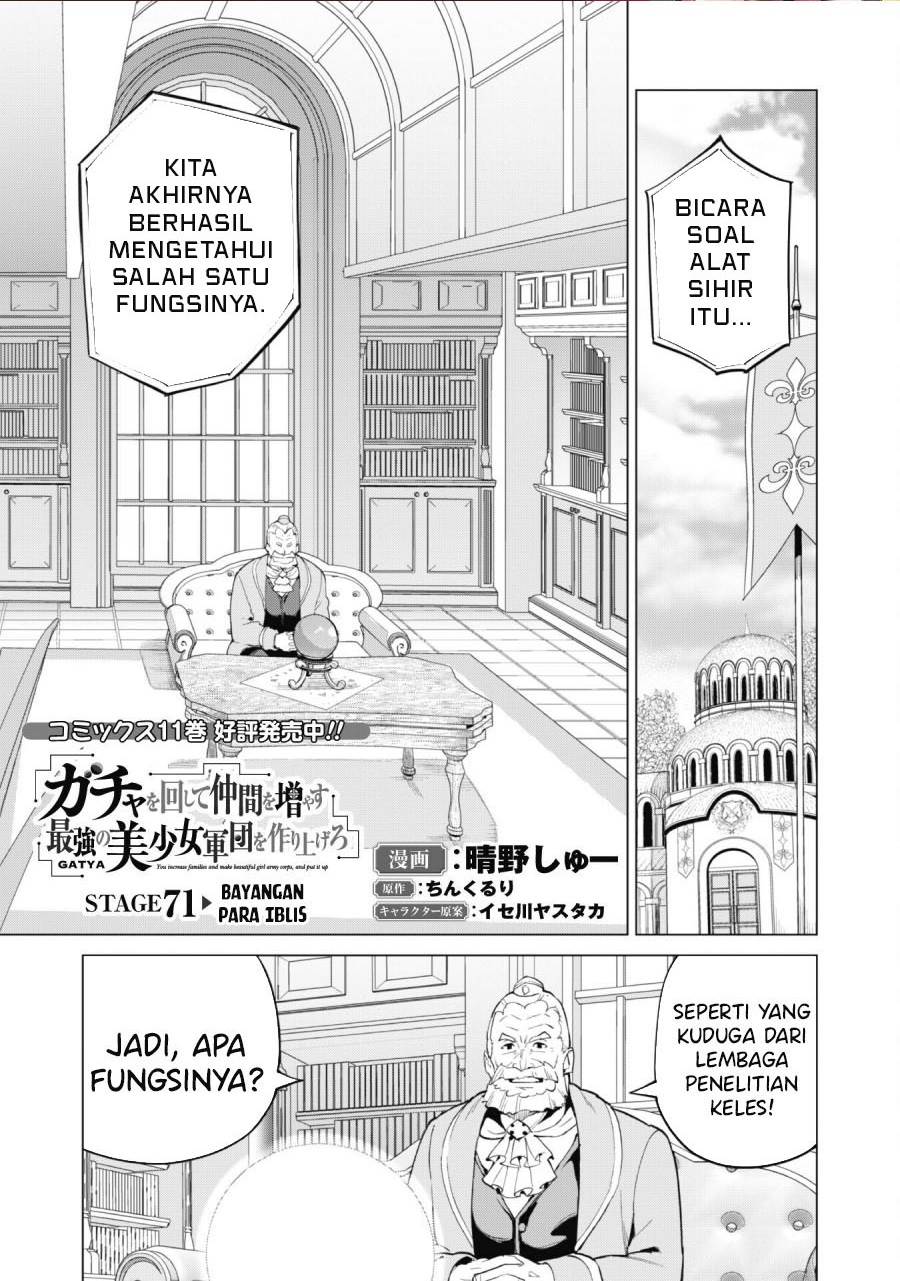 image-komik-gacha-wo-mawashite-nakama-wo-fuyasu-saikyou-no-bishoujo-gundan-wo-tsukuriagero-chapter-71-0/22