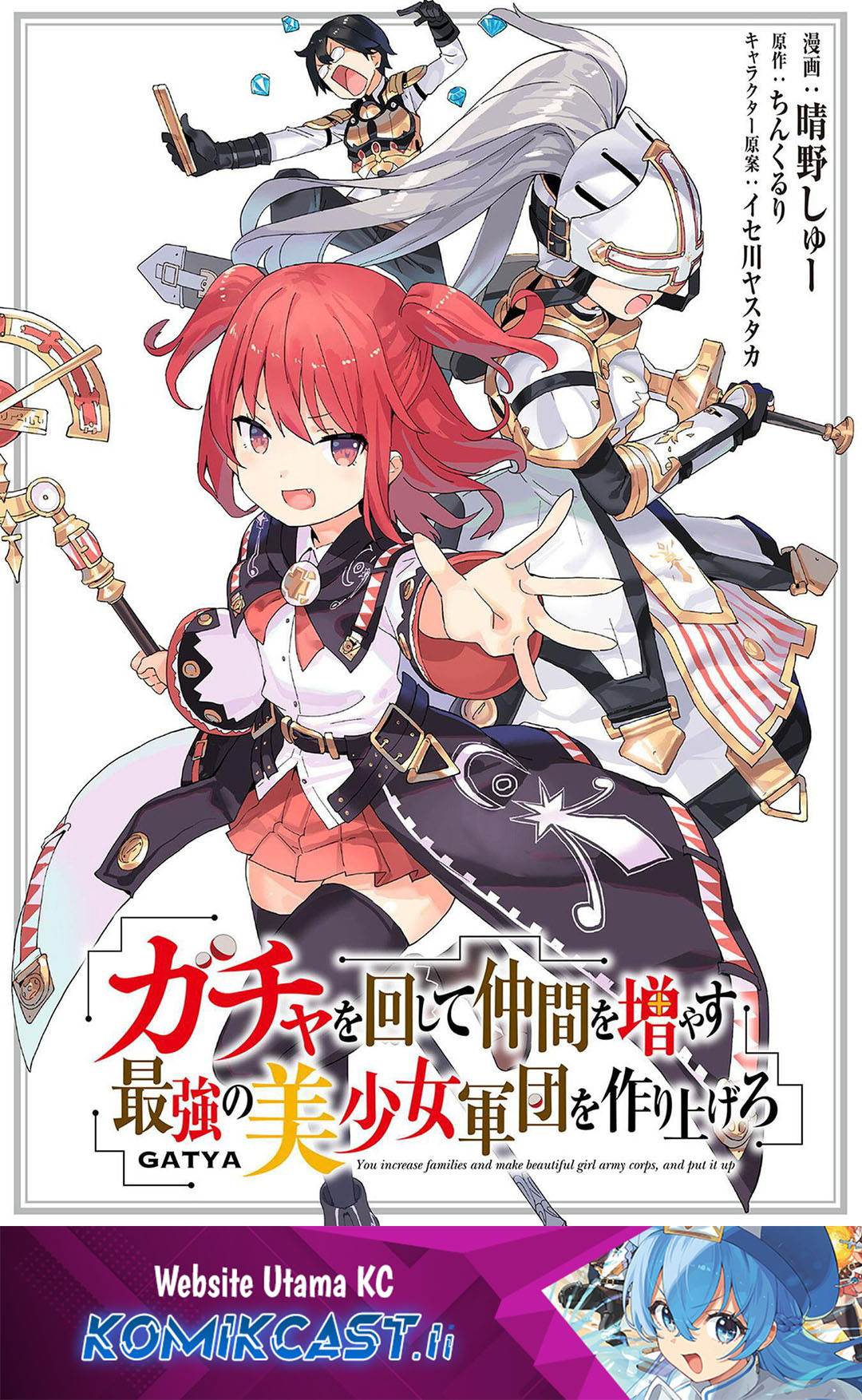 image-komik-gacha-wo-mawashite-nakama-wo-fuyasu-saikyou-no-bishoujo-gundan-wo-tsukuriagero-chapter-75-0/25