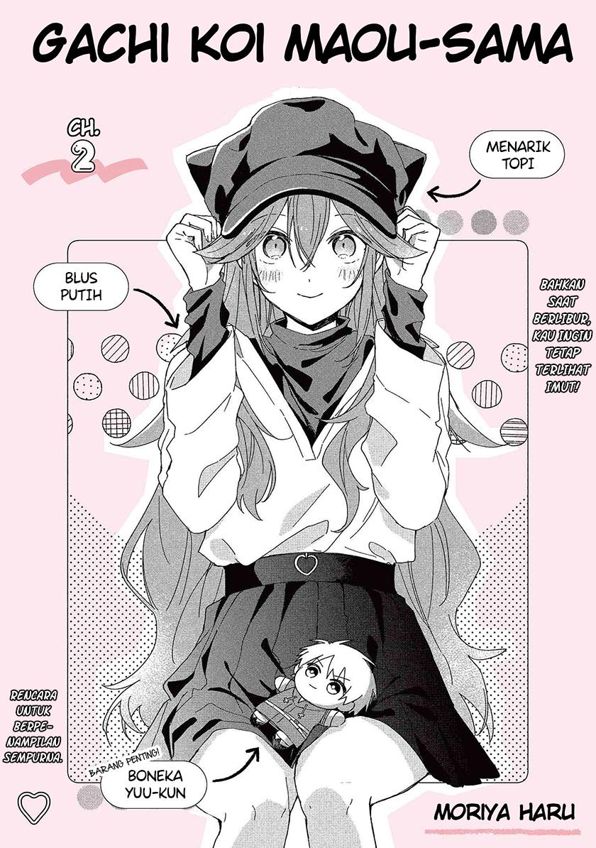 image-komik-gachi-koi-maou-sama-chapter-2-2/12