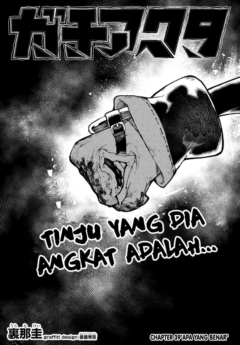 image-komik-gachiakuta-chapter-39-1/20
