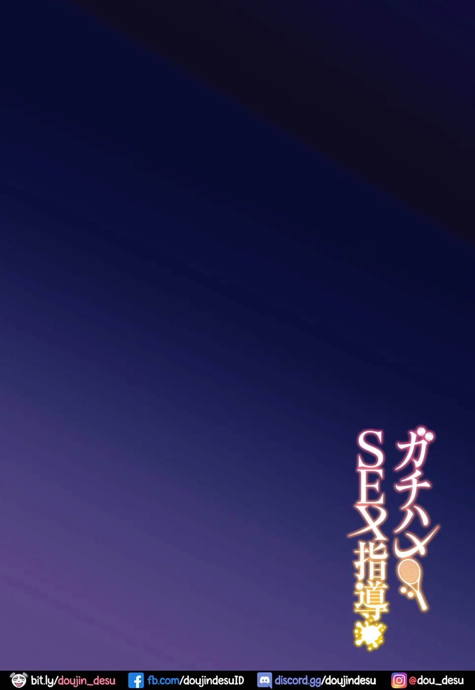 image-komik-gachihame-shidou-chapter-01-2/42