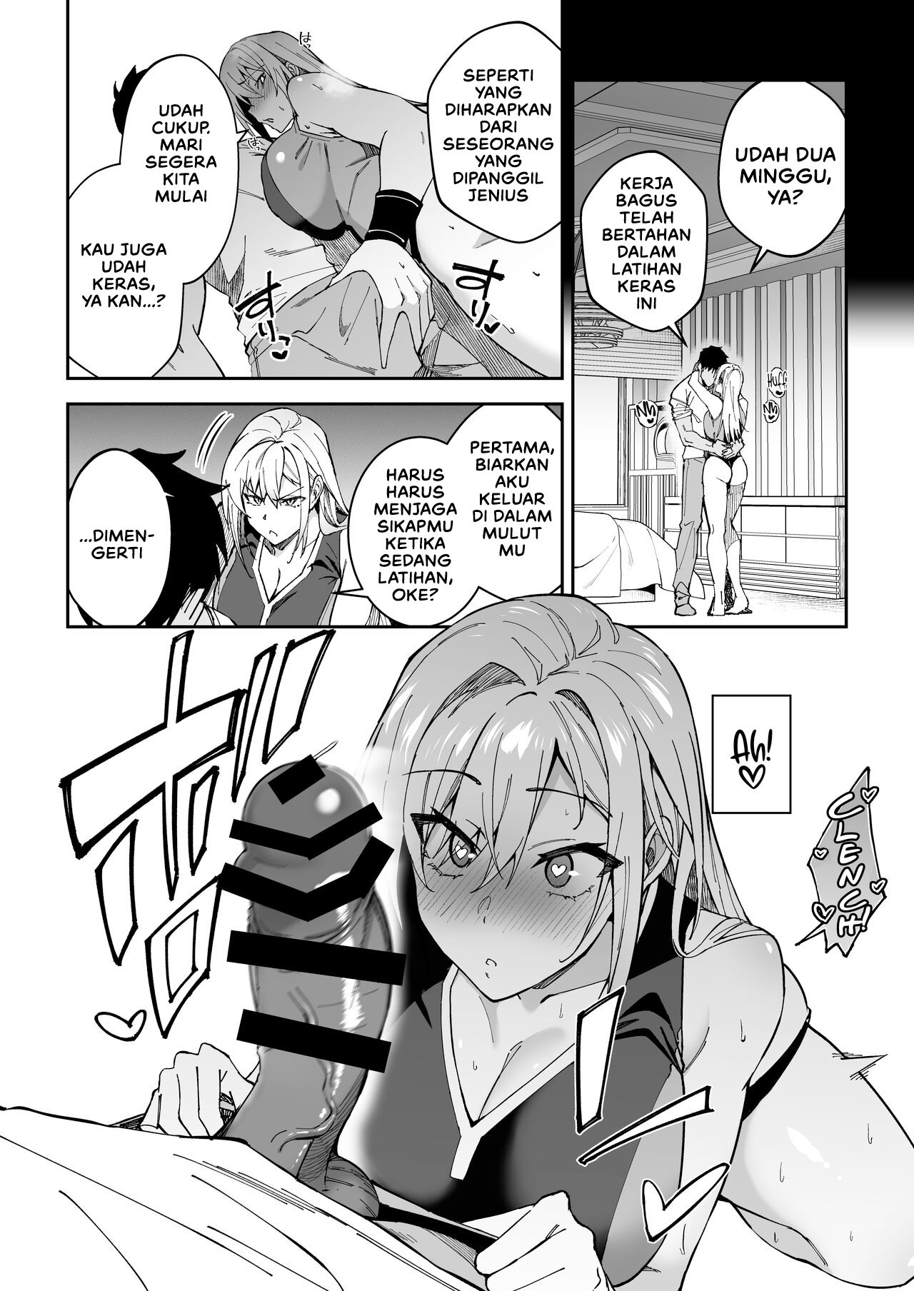image-komik-gachihame-chapter-01-end-23/41