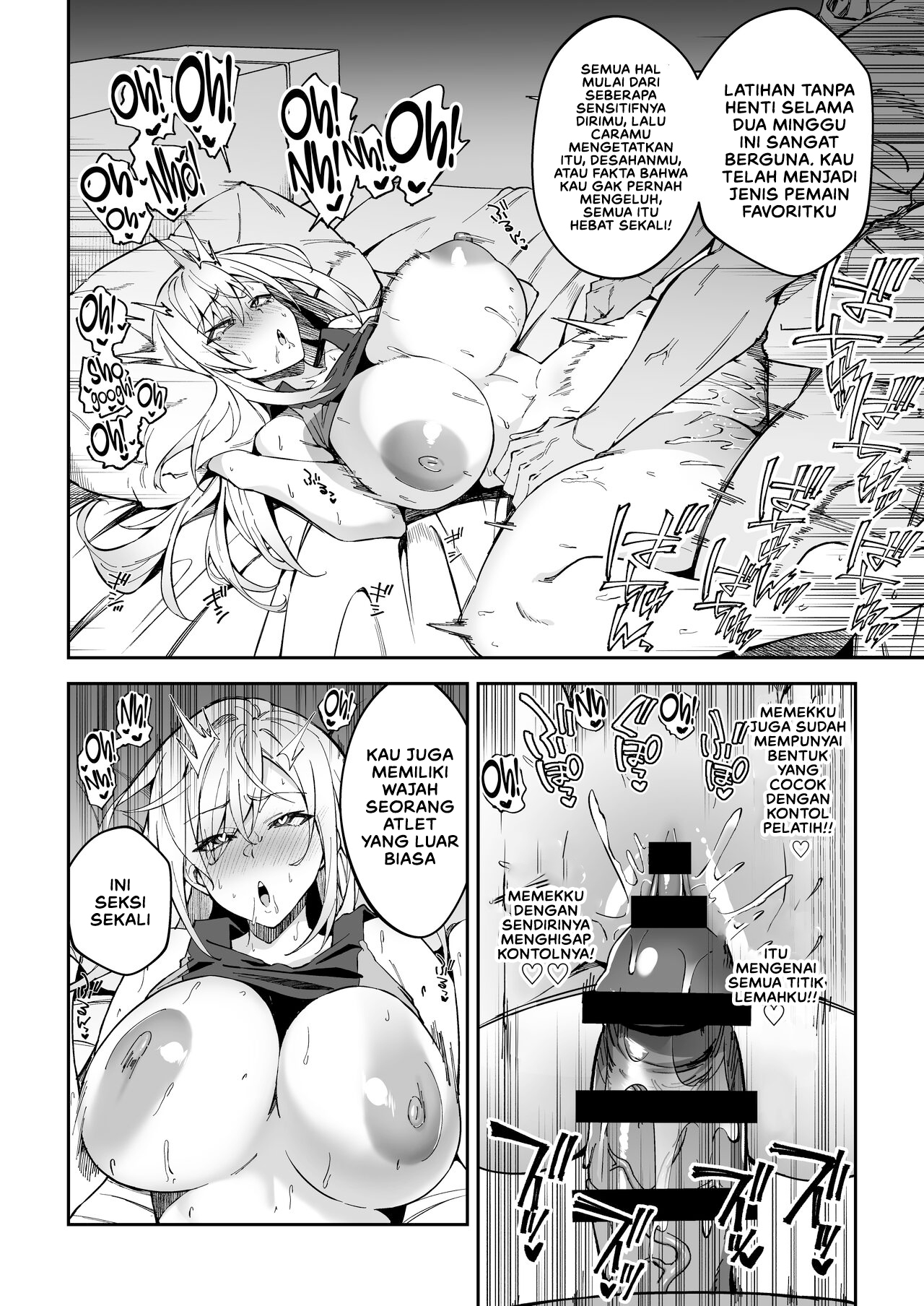 image-komik-gachihame-chapter-01-end-27/41