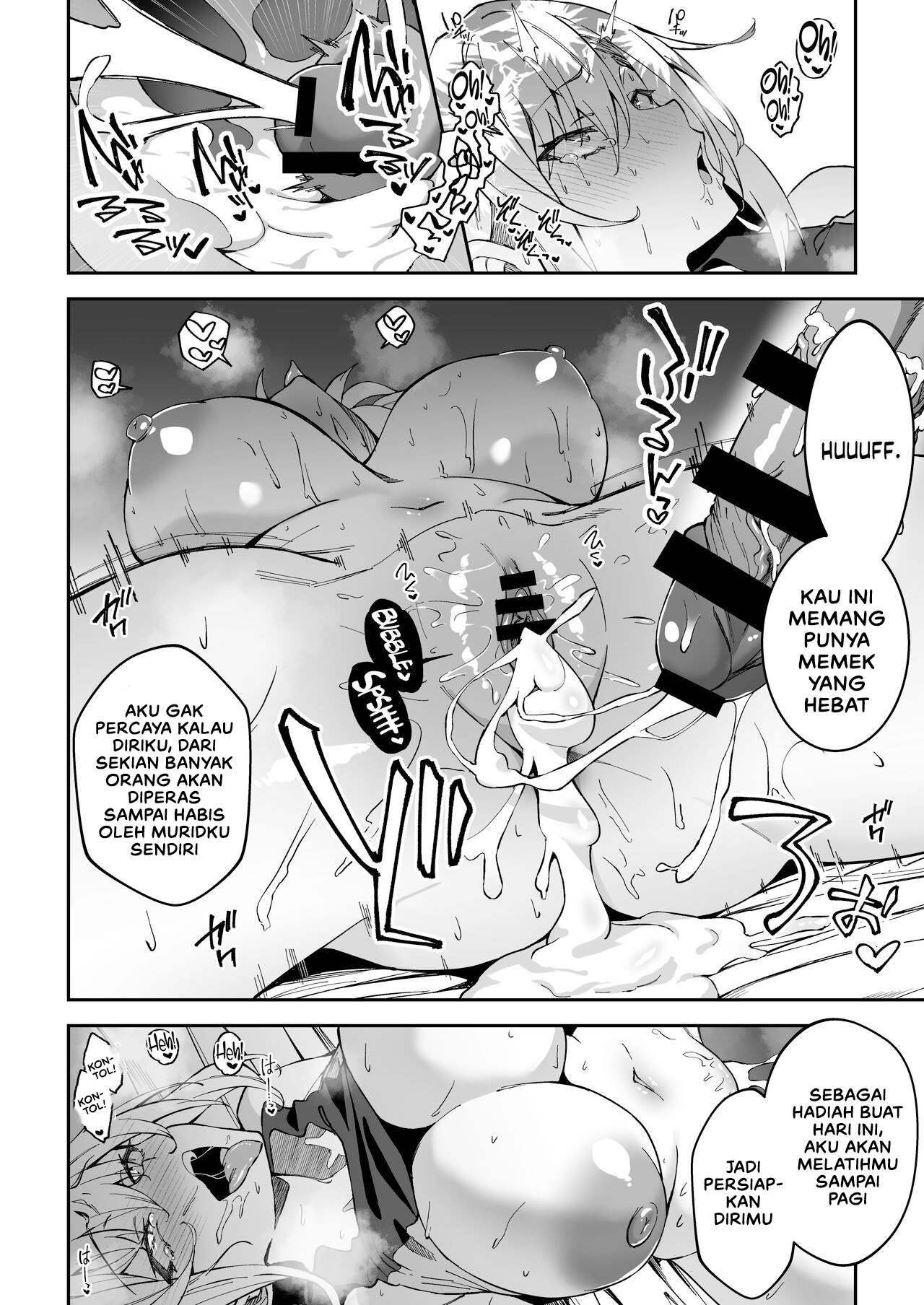 image-komik-gachihame-chapter-01-end-31/41