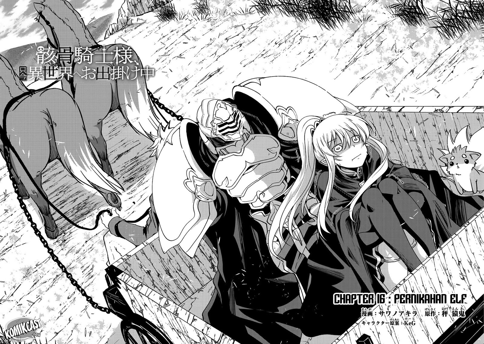 image-komik-gaikotsu-kishi-sama-tadaima-isekai-e-o-dekake-chuu-chapter-16-3/30