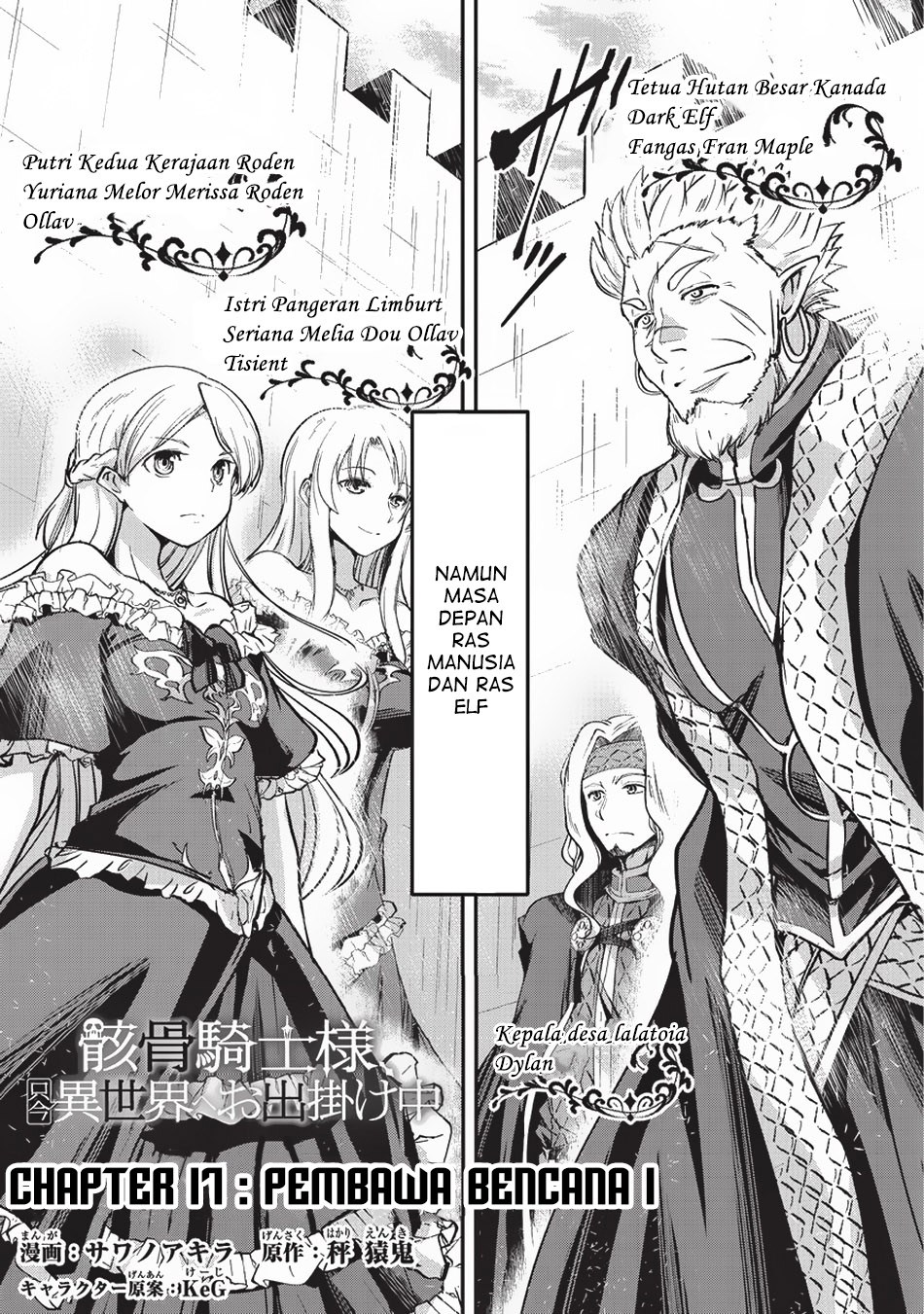 image-komik-gaikotsu-kishi-sama-tadaima-isekai-e-o-dekake-chuu-chapter-17-3/29