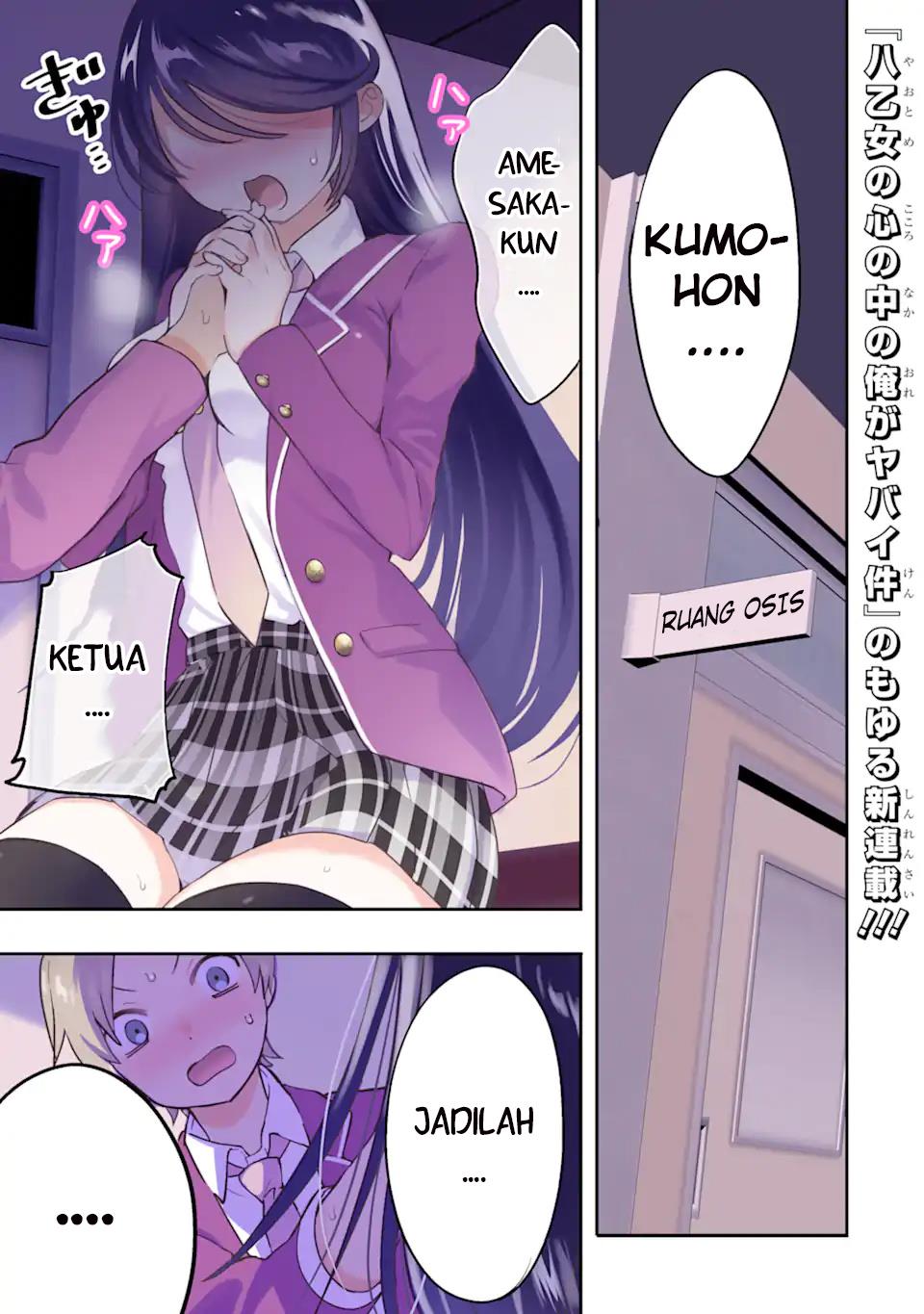 image-komik-gakuen-1-no-bishoujo-wa-xx-eshi-no-ore-ni-horete-iru-chapter-1-2/24