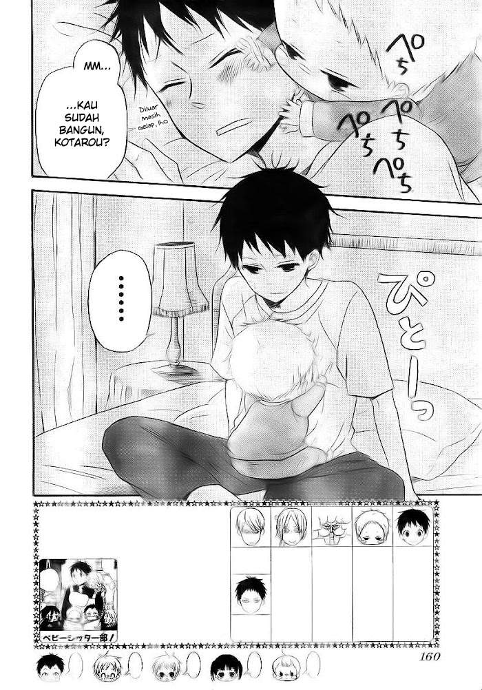image-komik-gakuen-babysitters-chapter-2-1/29