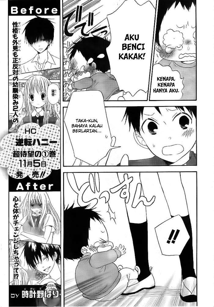 image-komik-gakuen-babysitters-chapter-2-10/29