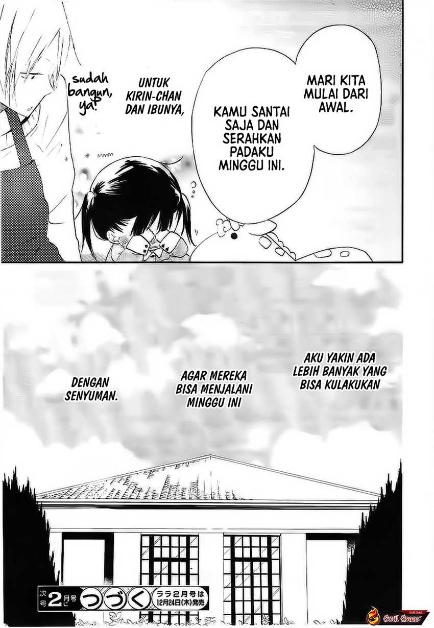 image-komik-gakuen-babysitters-chapter-3-29/32