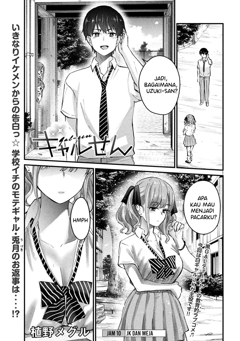 image-komik-gal-sen-chapter-10-0/17
