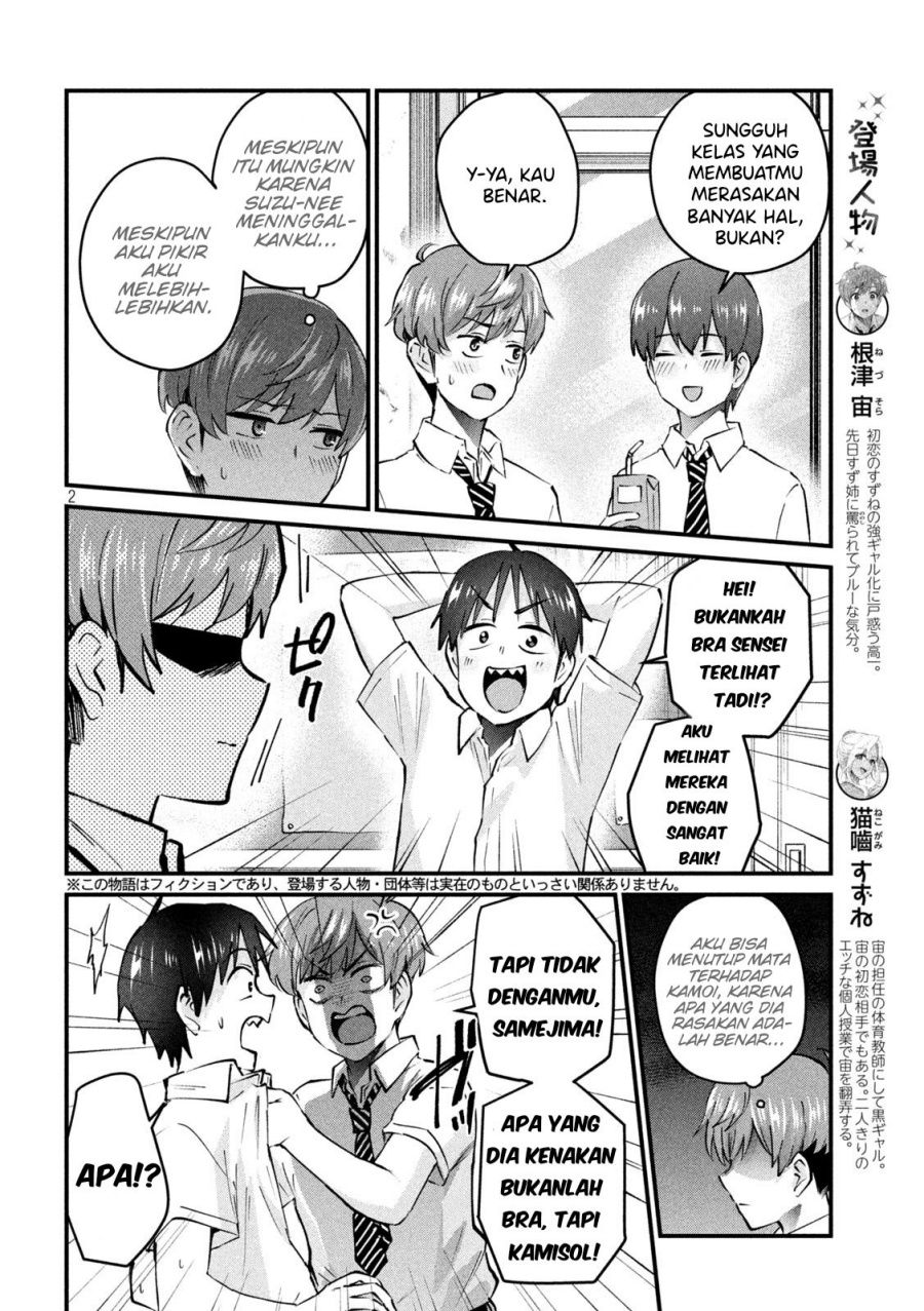 image-komik-gal-sen-chapter-11-1/17