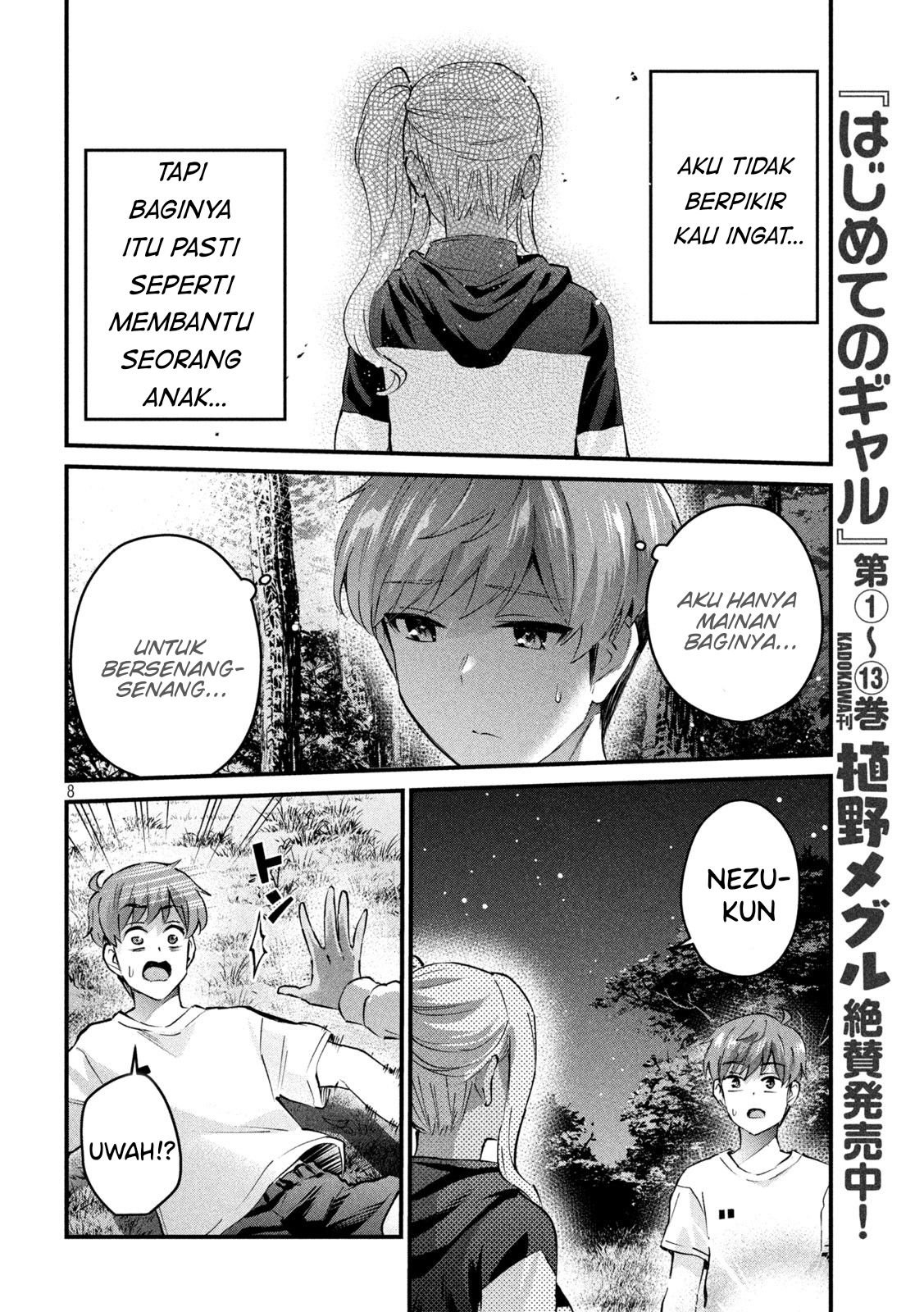 image-komik-gal-sen-chapter-14-7/17