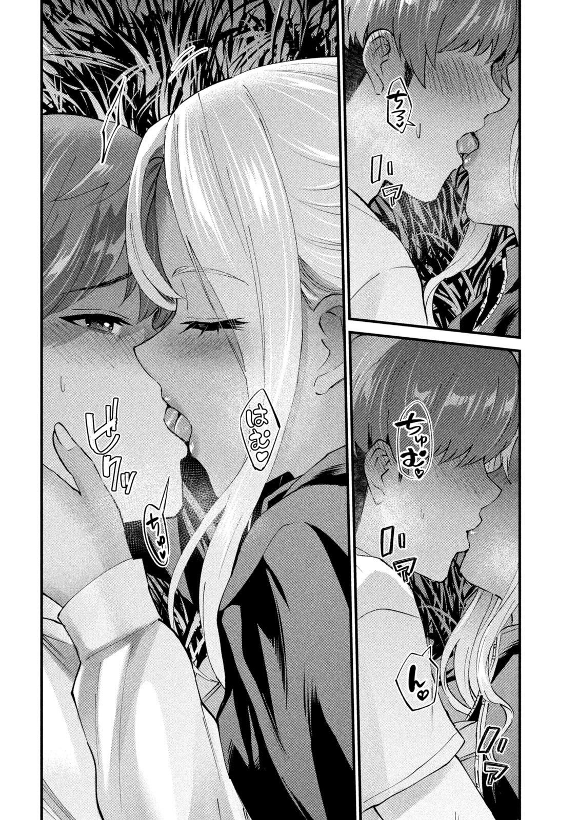 image-komik-gal-sen-chapter-14-11/17