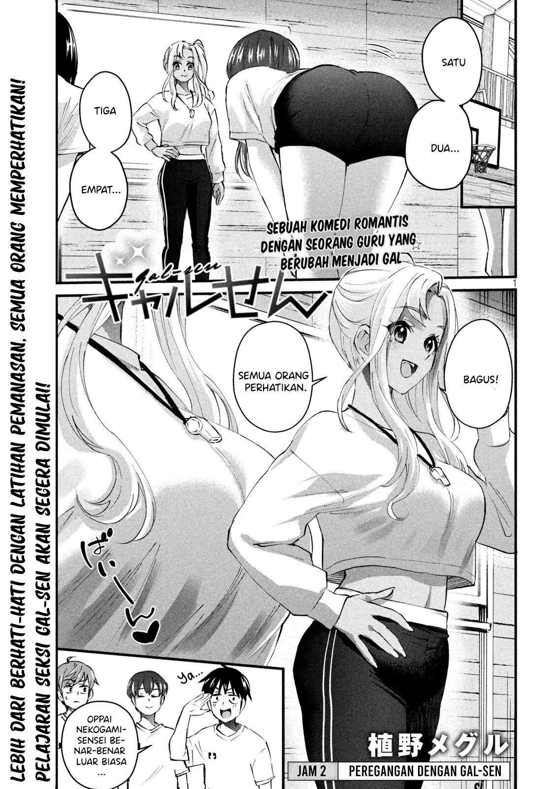 image-komik-gal-sen-chapter-2-0/17