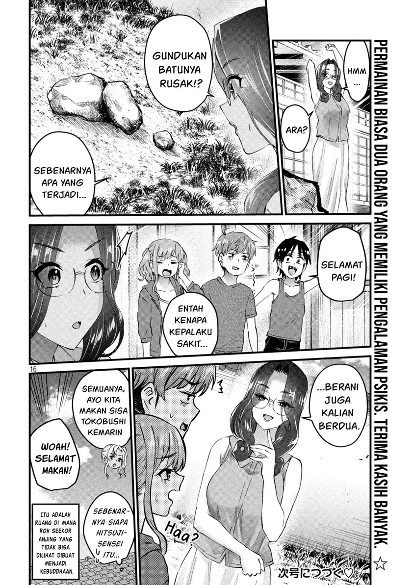image-komik-gal-sen-chapter-20-15/17