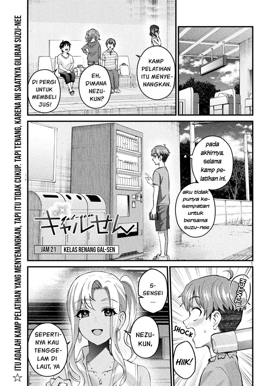 image-komik-gal-sen-chapter-21-0/17