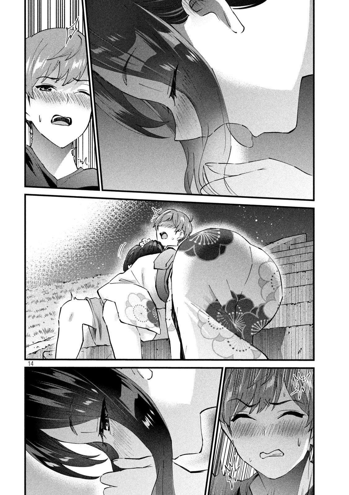 image-komik-gal-sen-chapter-22-13/17