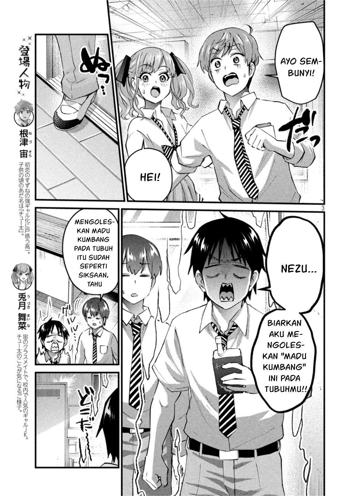 image-komik-gal-sen-chapter-24-2/17