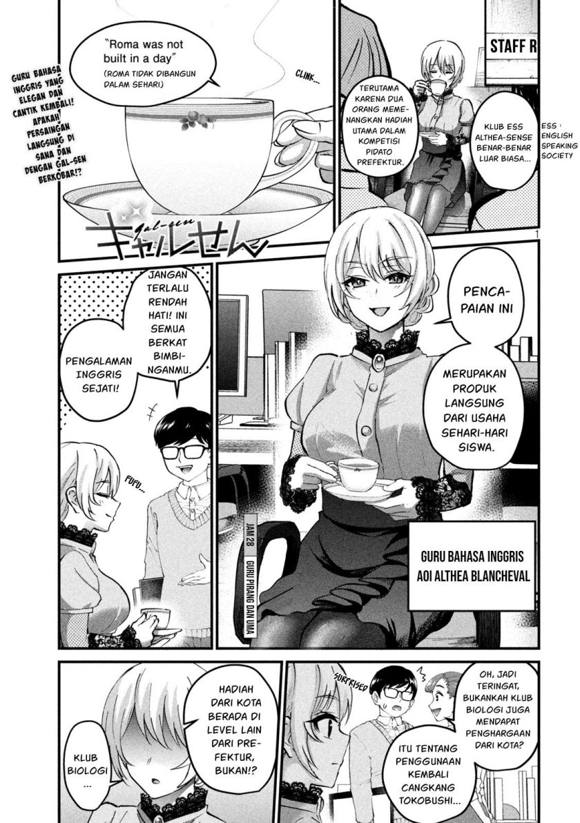 image-komik-gal-sen-chapter-28-1/18