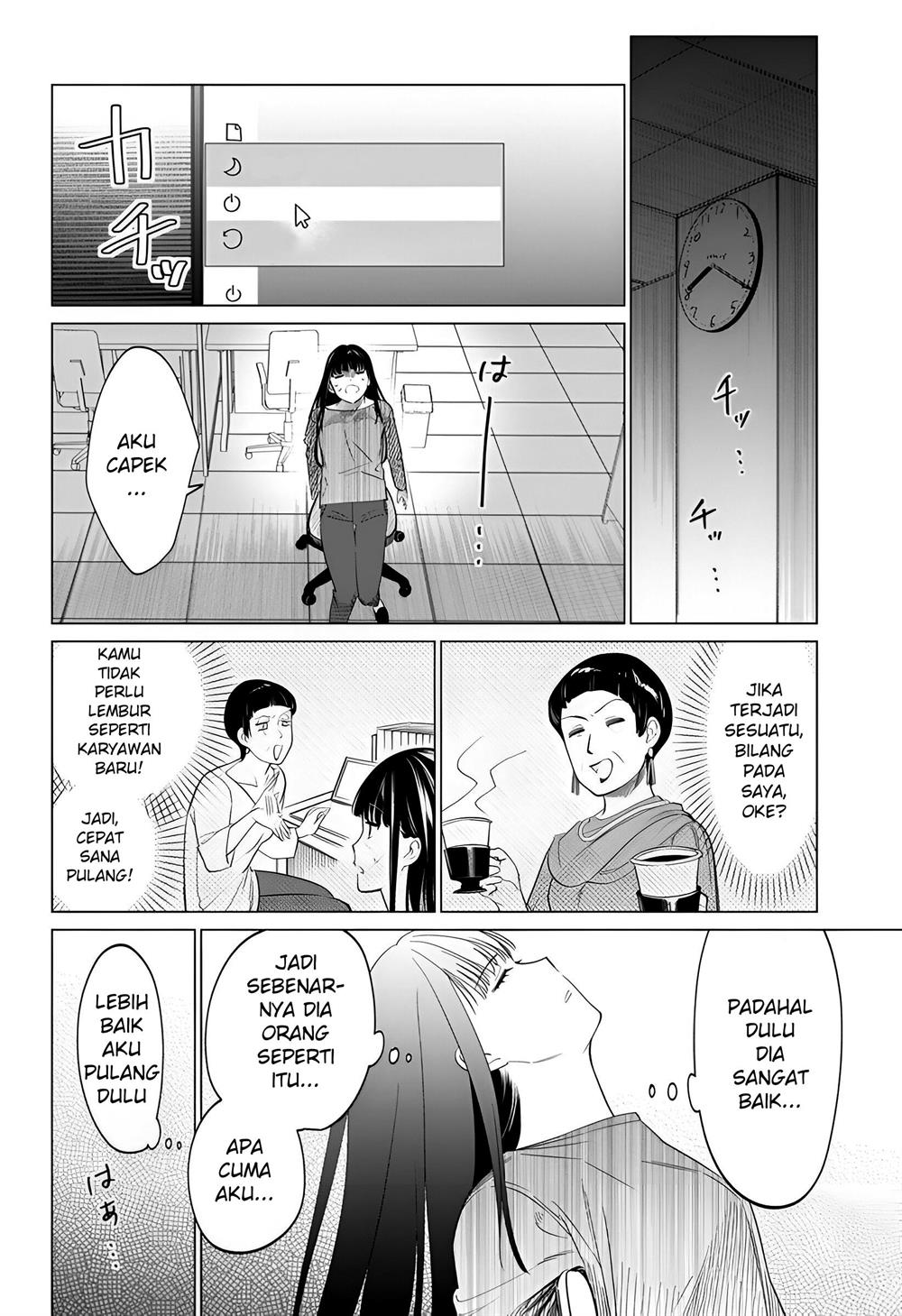 image-komik-gal-to-iinchou-ga-guuzen-saikai-suru-hanashi-chapter-4-5/22