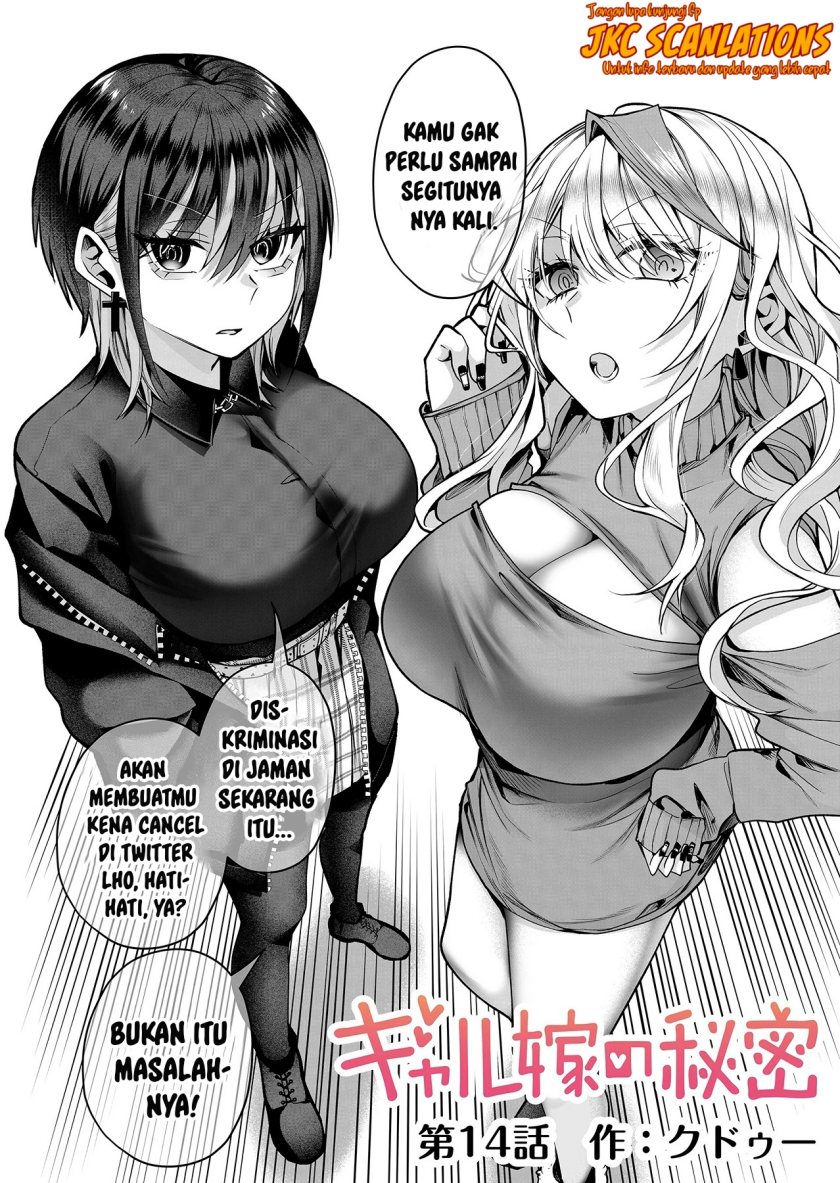 image-komik-gal-yome-no-himitsu-chapter-14-2/18