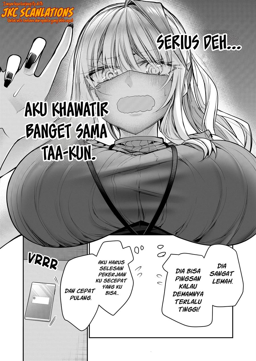 image-komik-gal-yome-no-himitsu-chapter-19-12/16