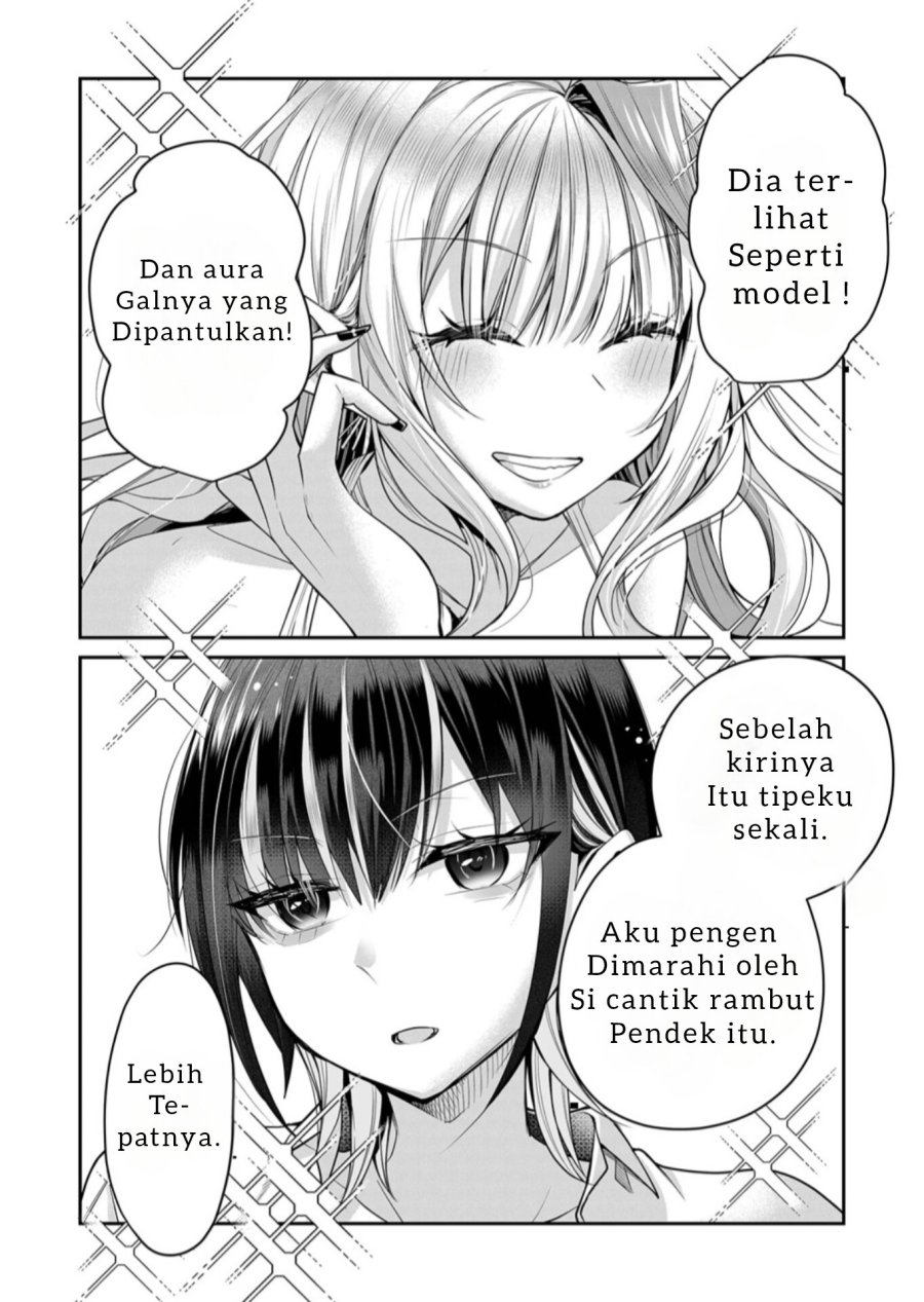 image-komik-gal-yome-no-himitsu-chapter-24-2/18