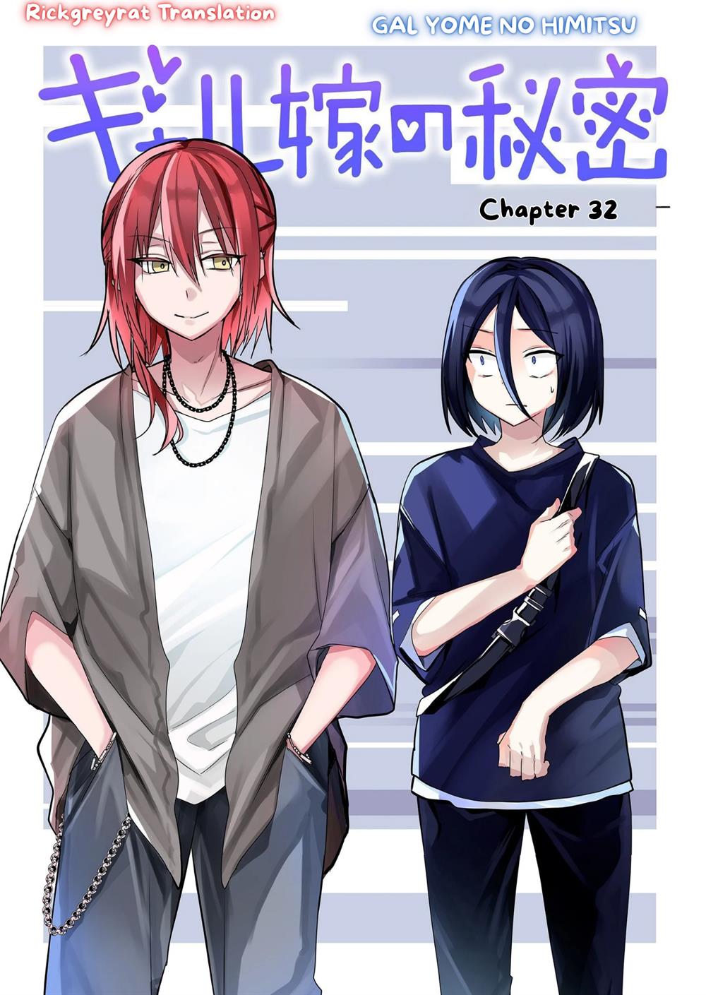 image-komik-gal-yome-no-himitsu-chapter-32-1/18