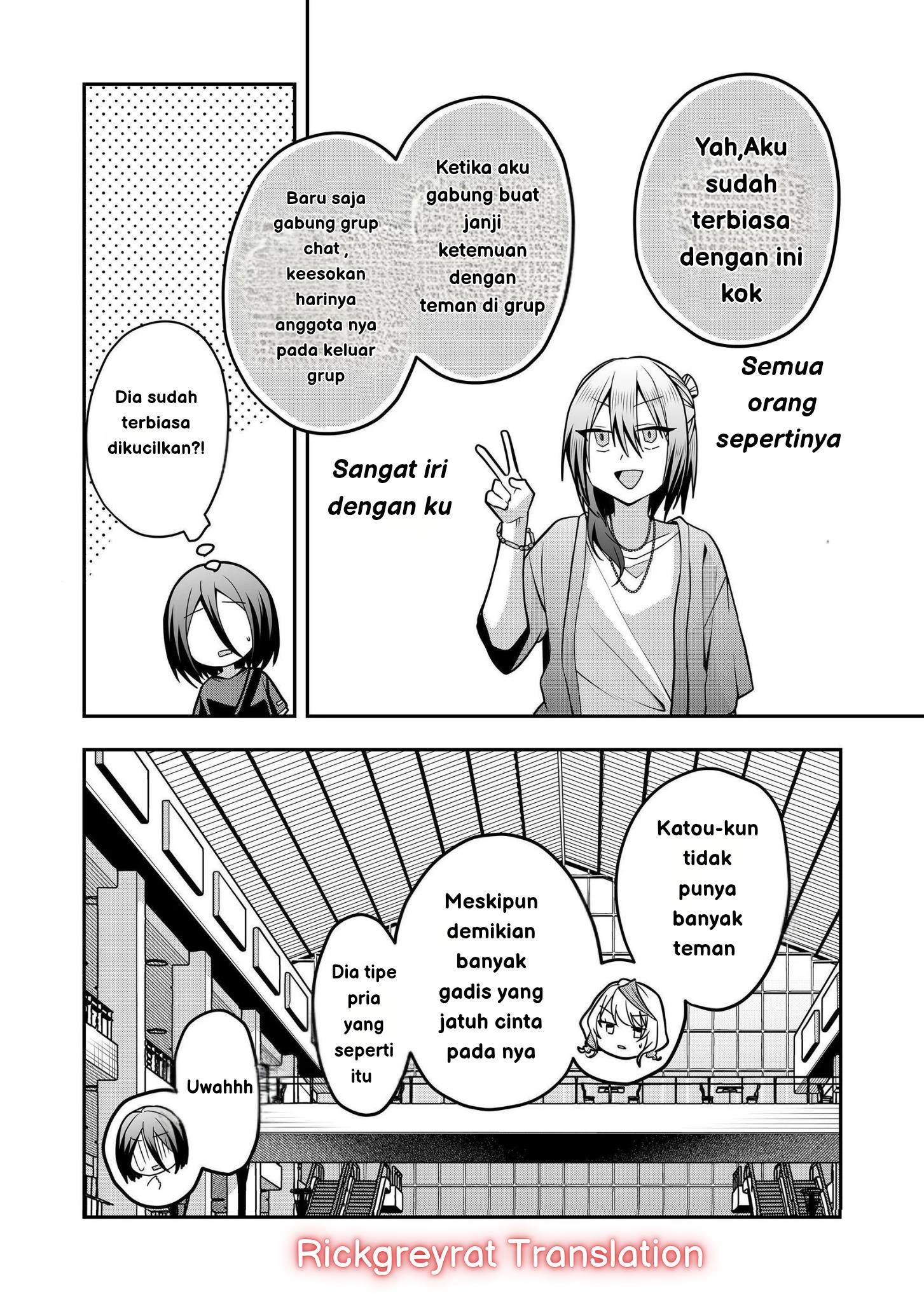 image-komik-gal-yome-no-himitsu-chapter-32-6/18