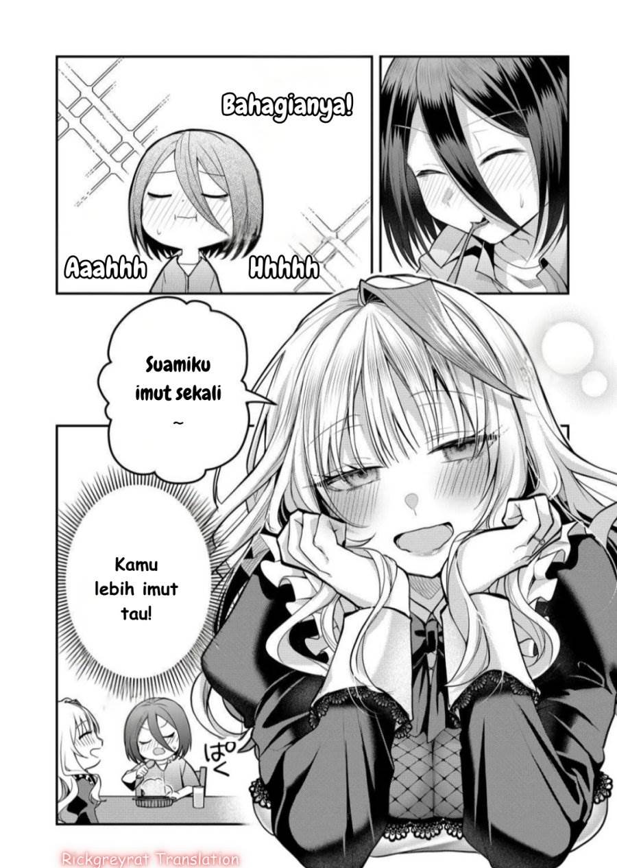 image-komik-gal-yome-no-himitsu-chapter-42-8/17