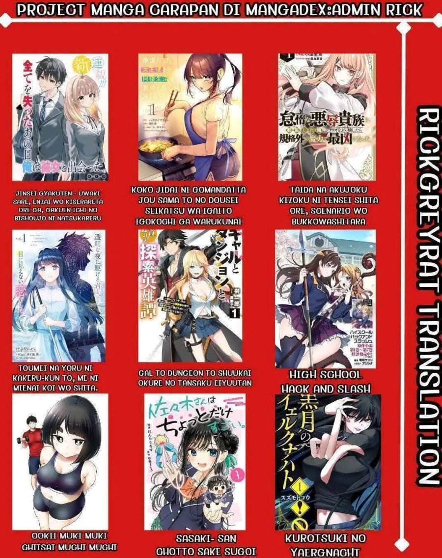 image-komik-gal-yome-no-himitsu-chapter-42-16/17