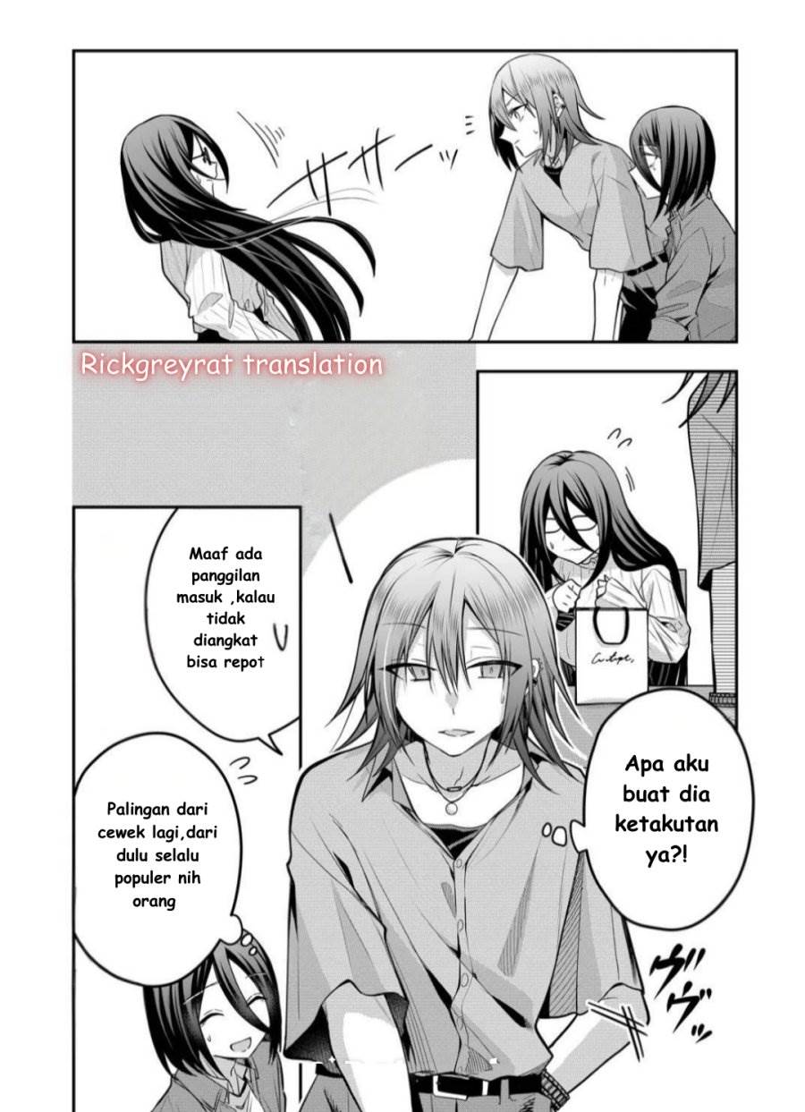 image-komik-gal-yome-no-himitsu-chapter-43-10/20