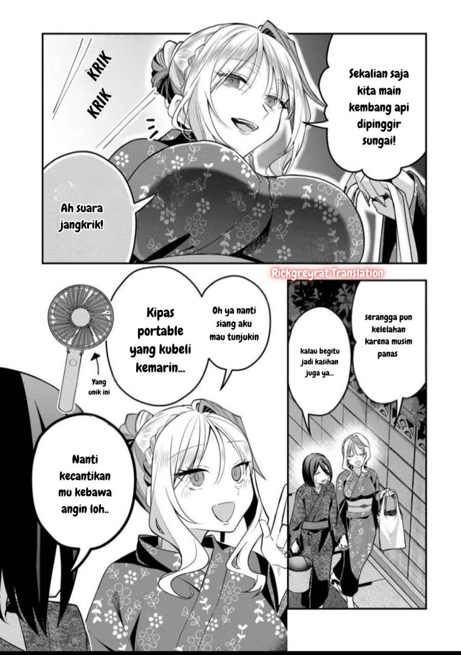 image-komik-gal-yome-no-himitsu-chapter-46-7/16