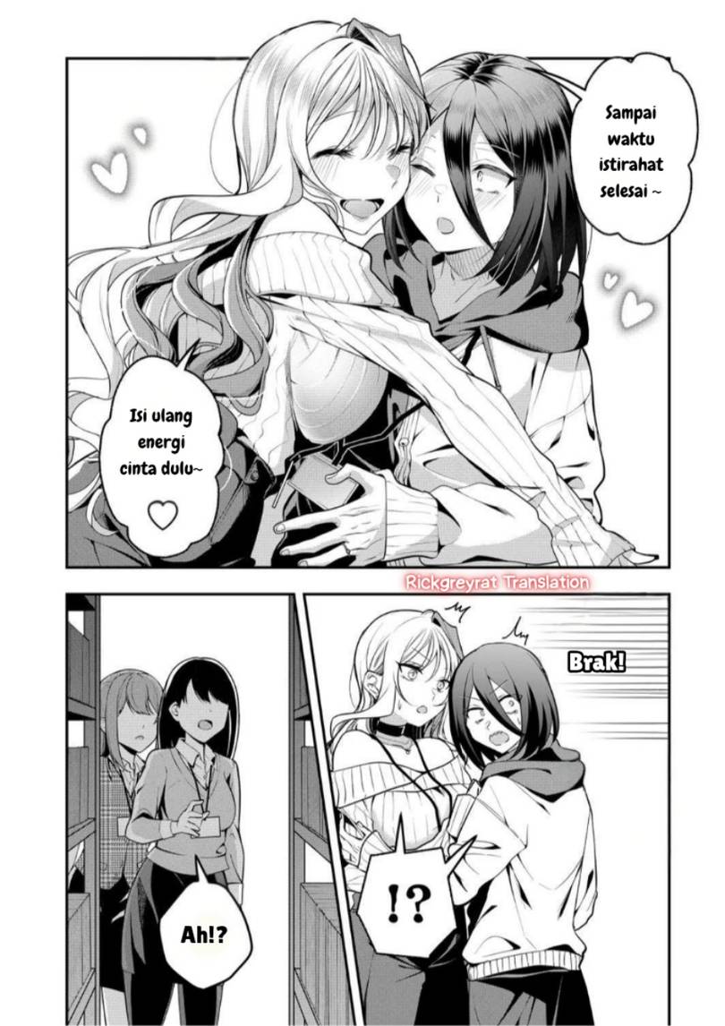 image-komik-gal-yome-no-himitsu-chapter-52-4/17