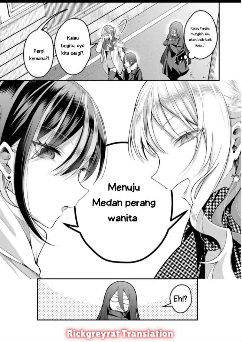 image-komik-gal-yome-no-himitsu-chapter-53-4/14