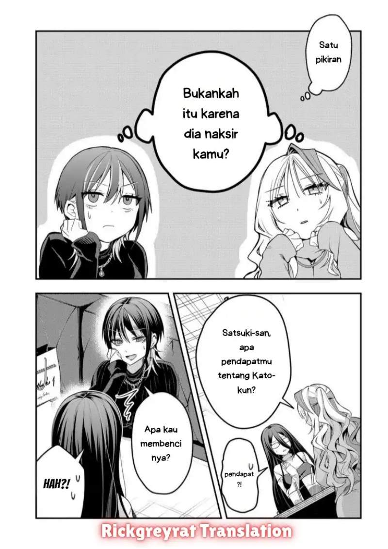 image-komik-gal-yome-no-himitsu-chapter-53-10/14