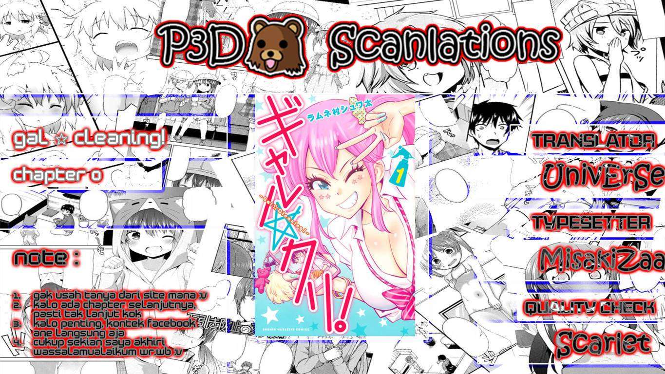 image-komik-galcleaning-chapter-00-2/13