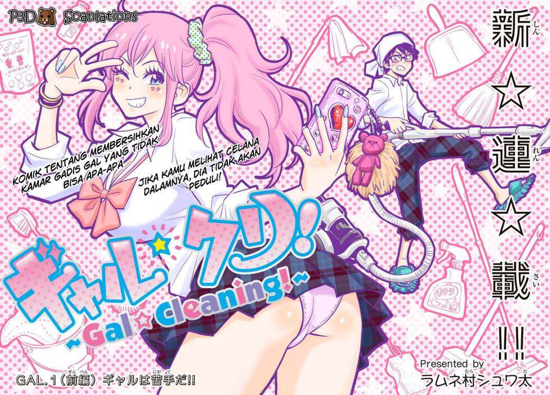 image-komik-galcleaning-chapter-1-2/36