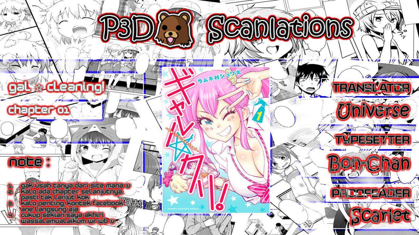 image-komik-galcleaning-chapter-1-4/36