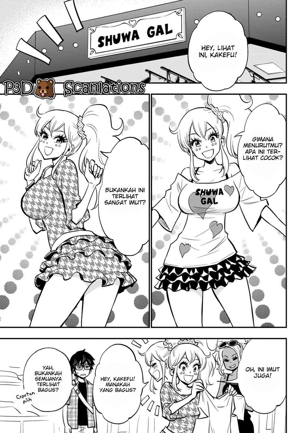 image-komik-galcleaning-chapter-6-7/23