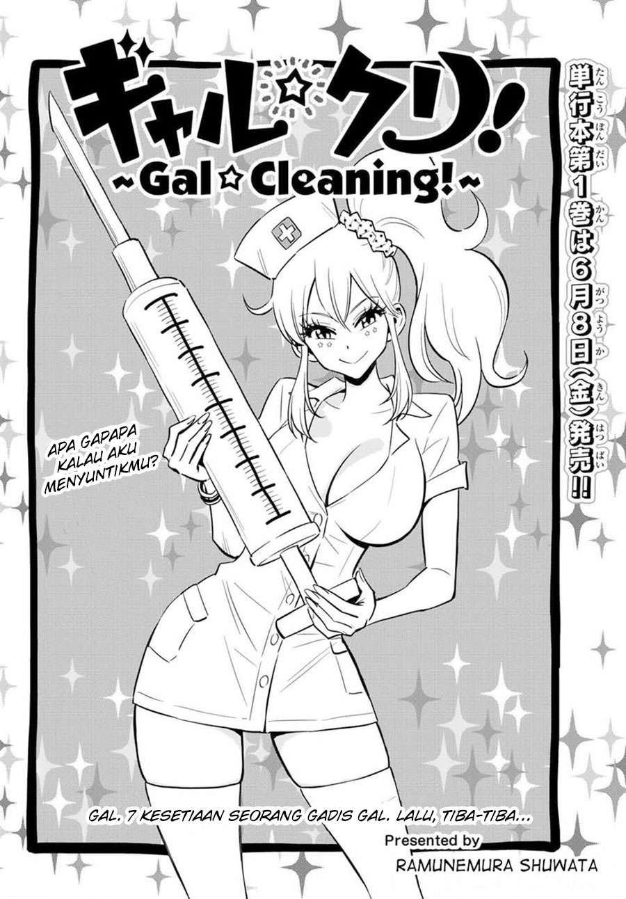 image-komik-galcleaning-chapter-7-1/15