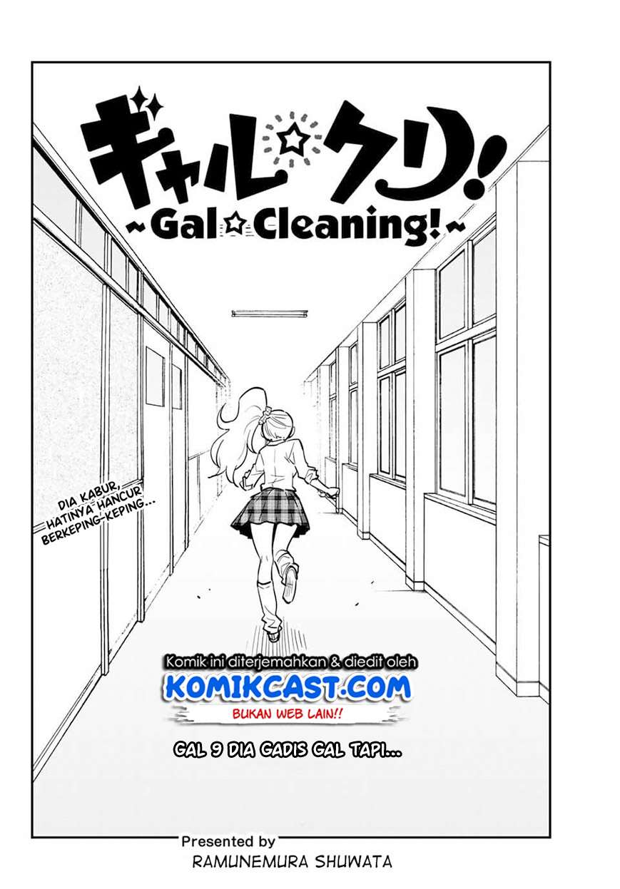 image-komik-galcleaning-chapter-9-1/10