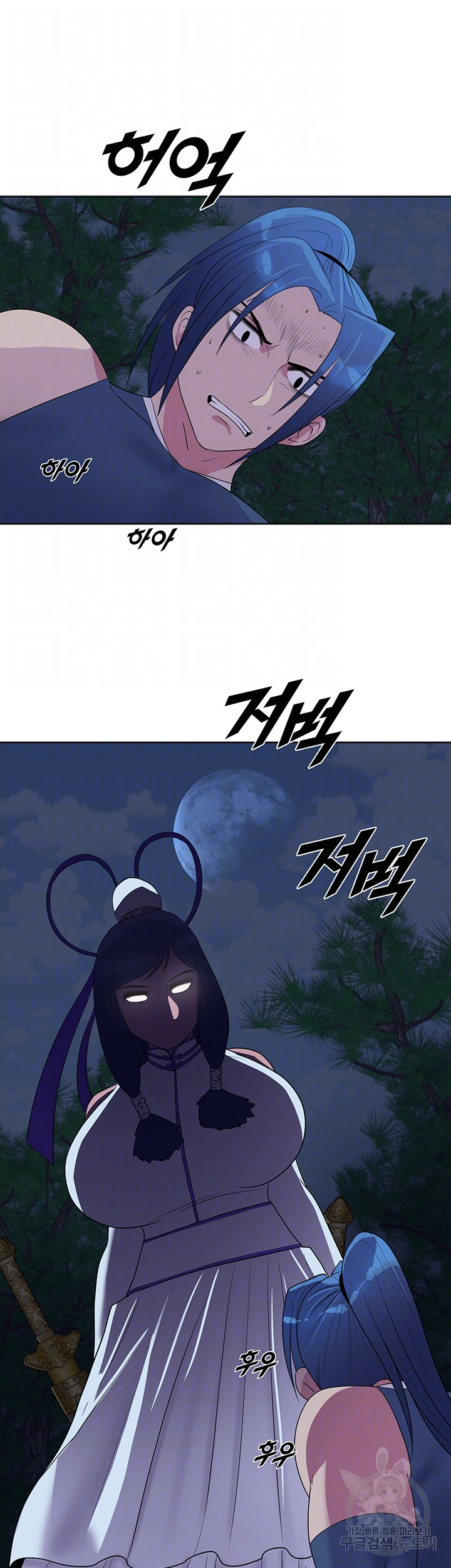 image-komik-galewind-murim-tales-chapter-29-10/37