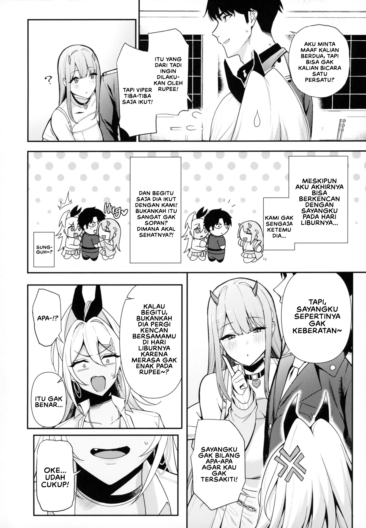 image-komik-gals-showdown-amano-chapter-01-end-2/33