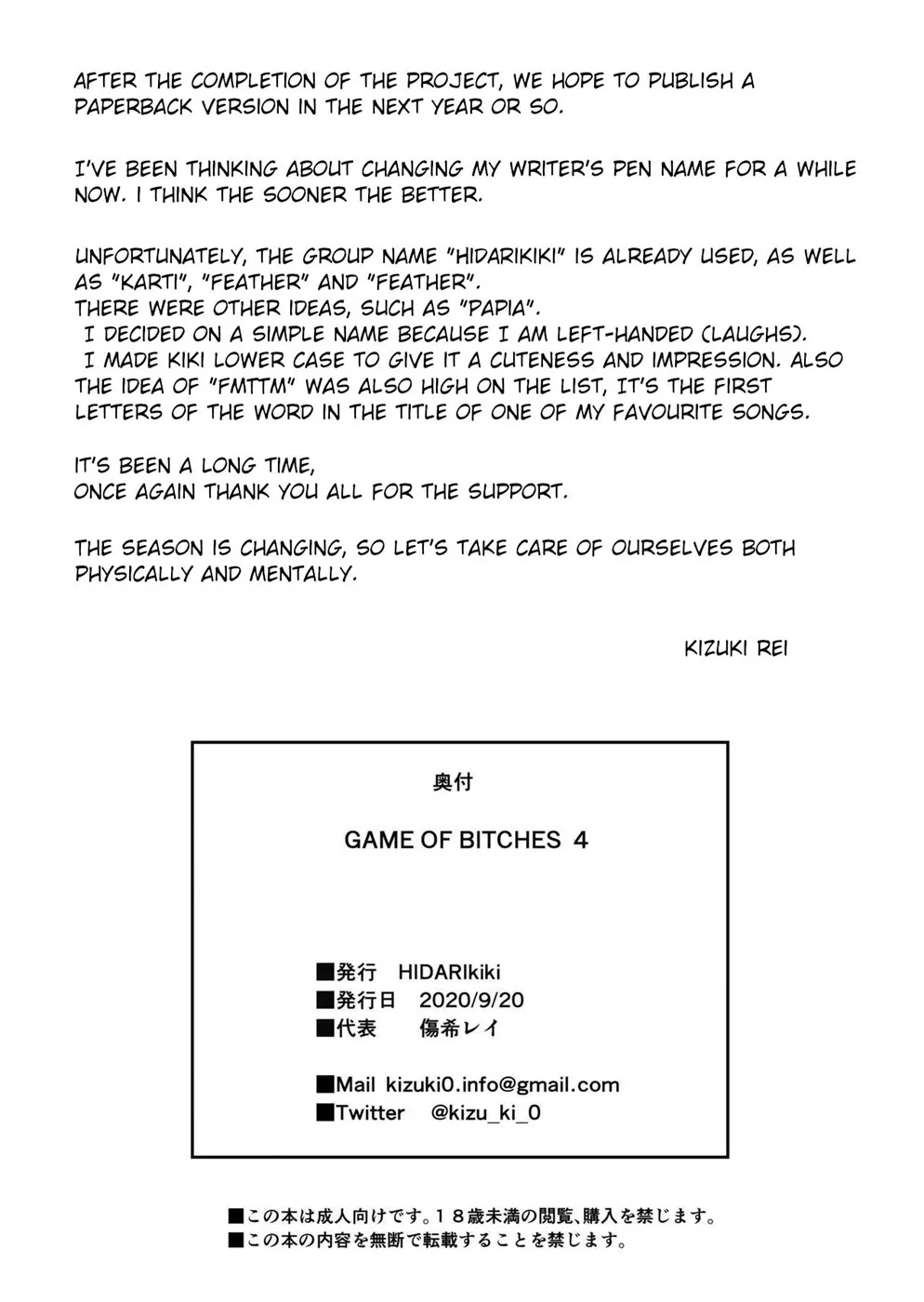 image-komik-game-bitches-chapter-04-30/31